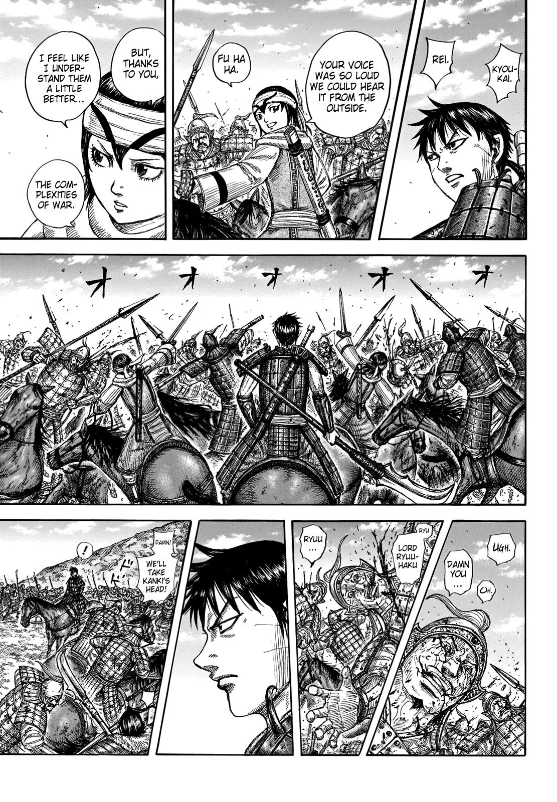 Kingdom - Chapter 708 - Page 9
