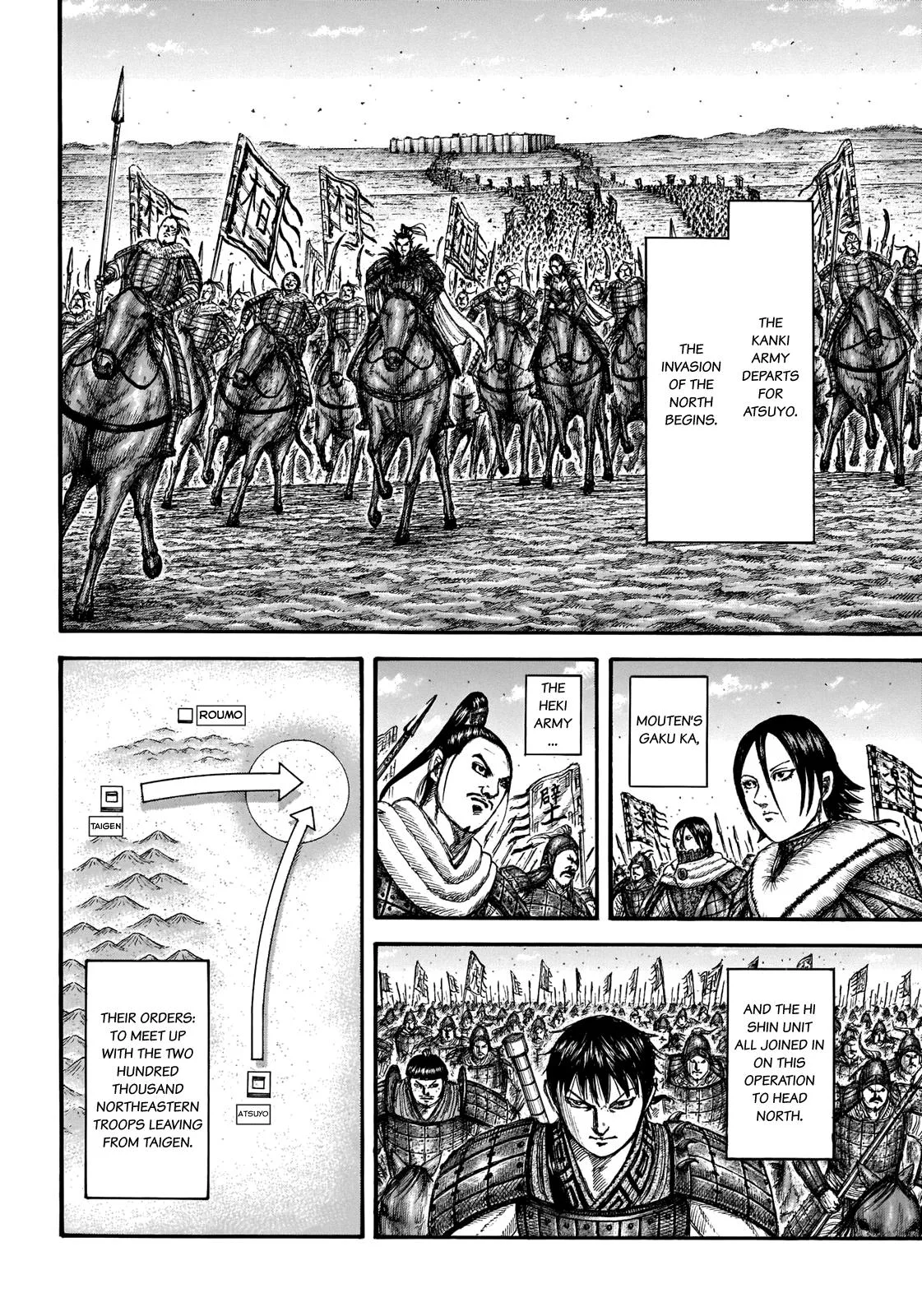 Kingdom - Chapter 709 - Page 14