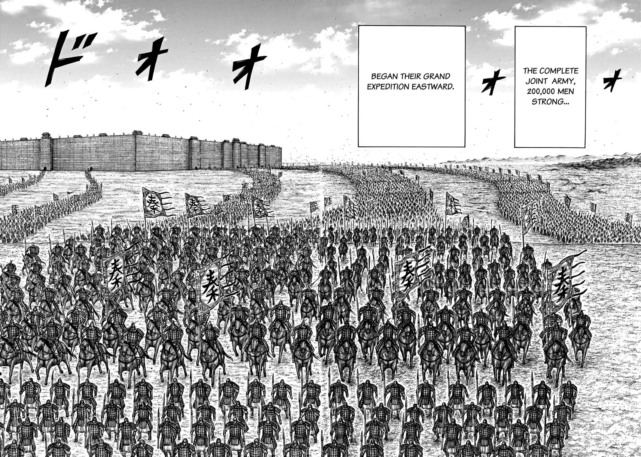 Kingdom - Chapter 709 - Page 16