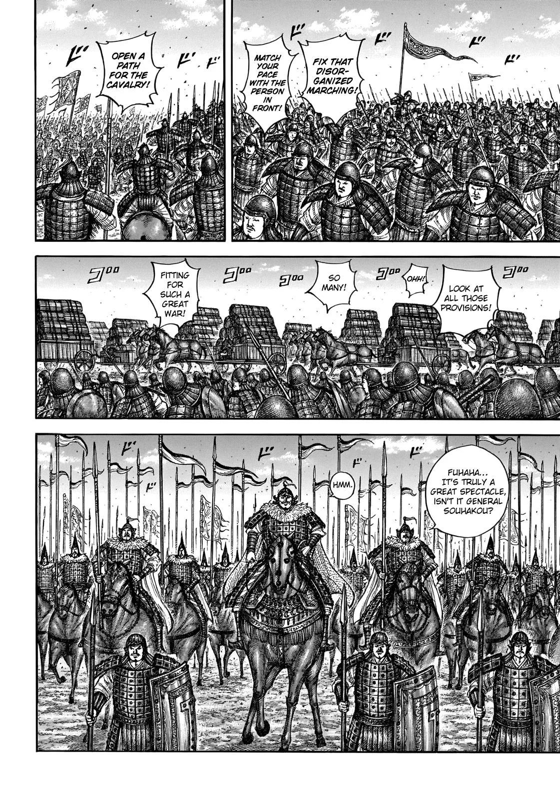 Kingdom - Chapter 709 - Page 17