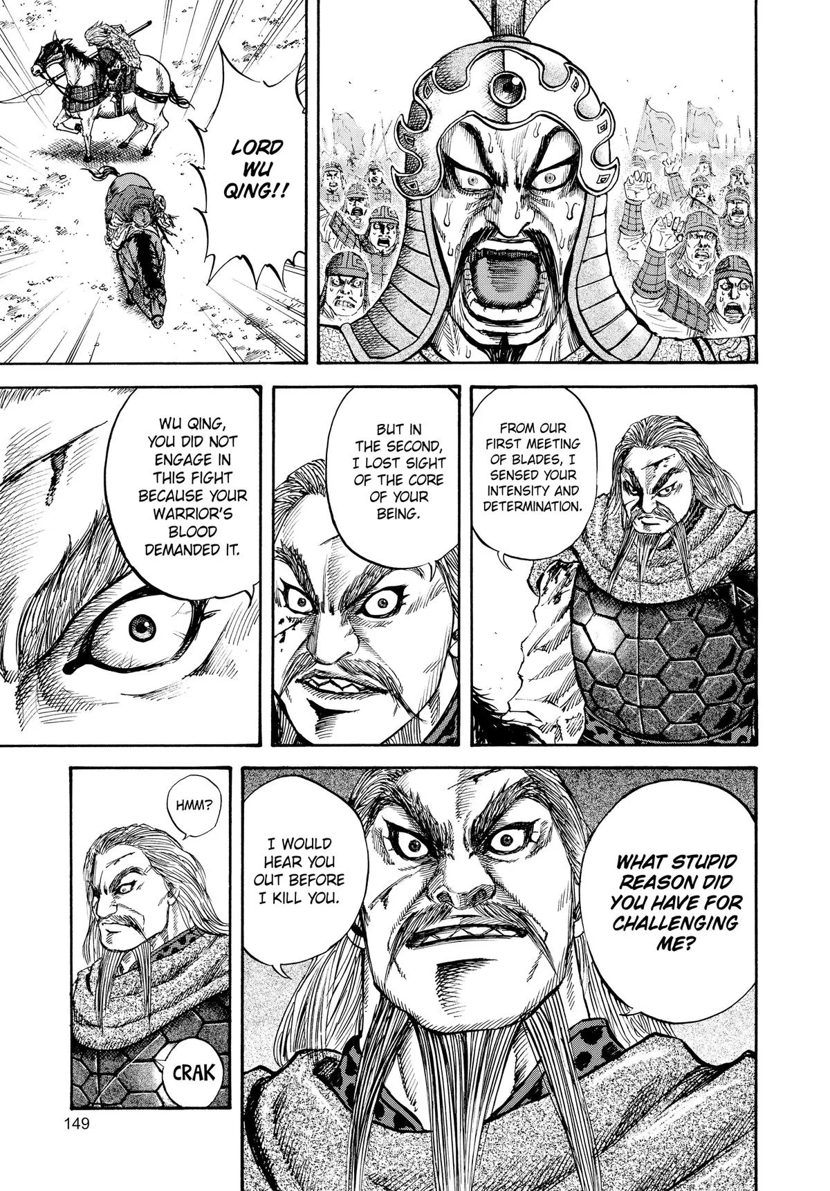 Kingdom - Chapter 71 - Page 16