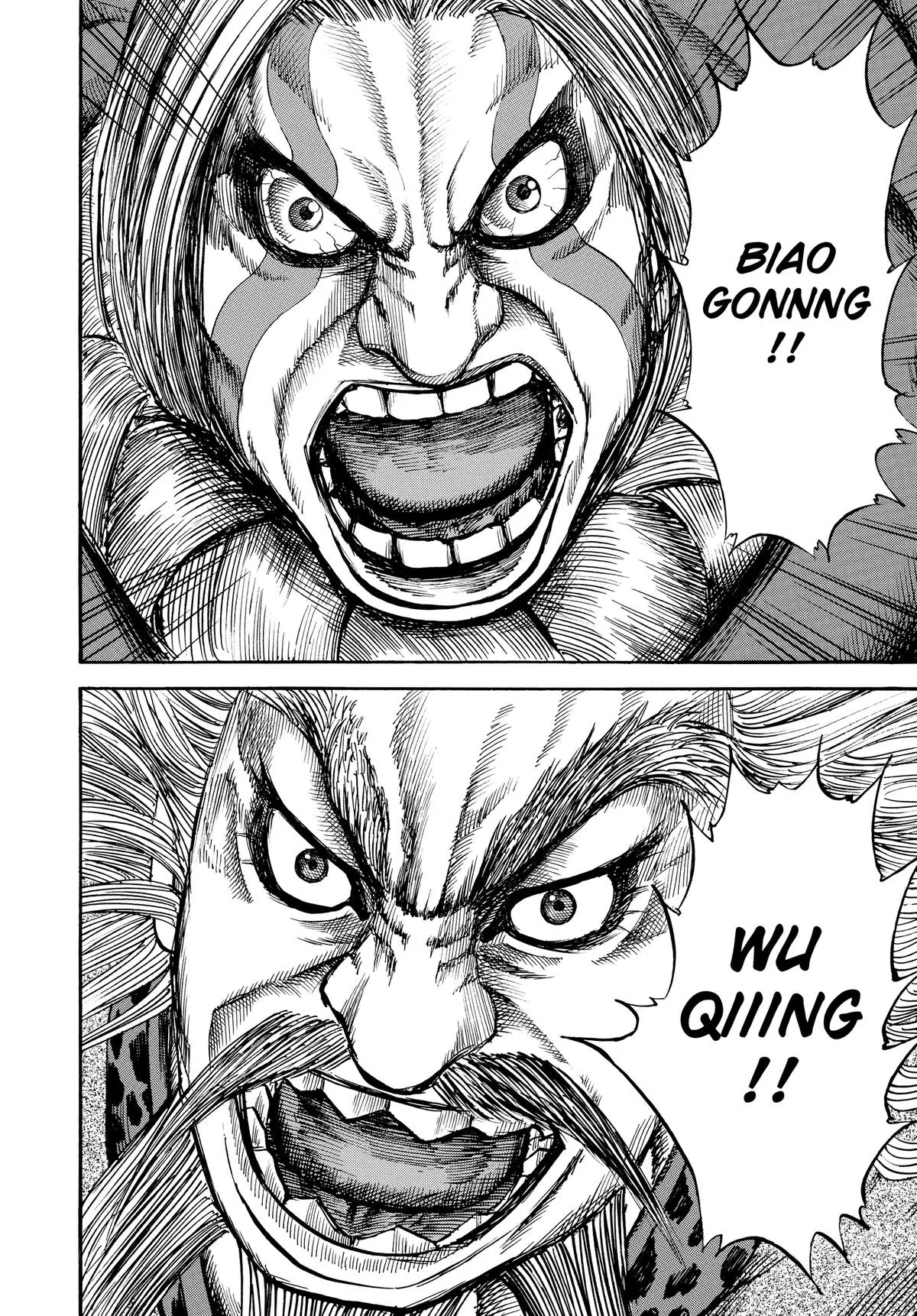 Kingdom - Chapter 71 - Page 6