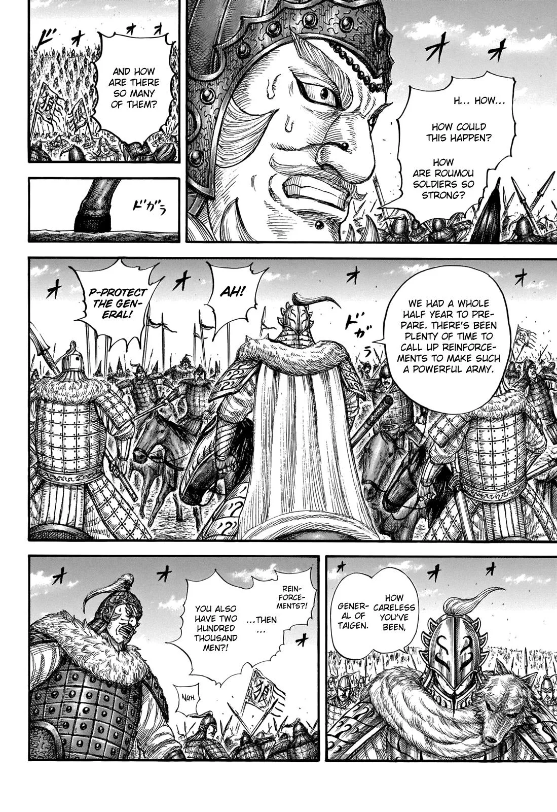 Kingdom - Chapter 710 - Page 14