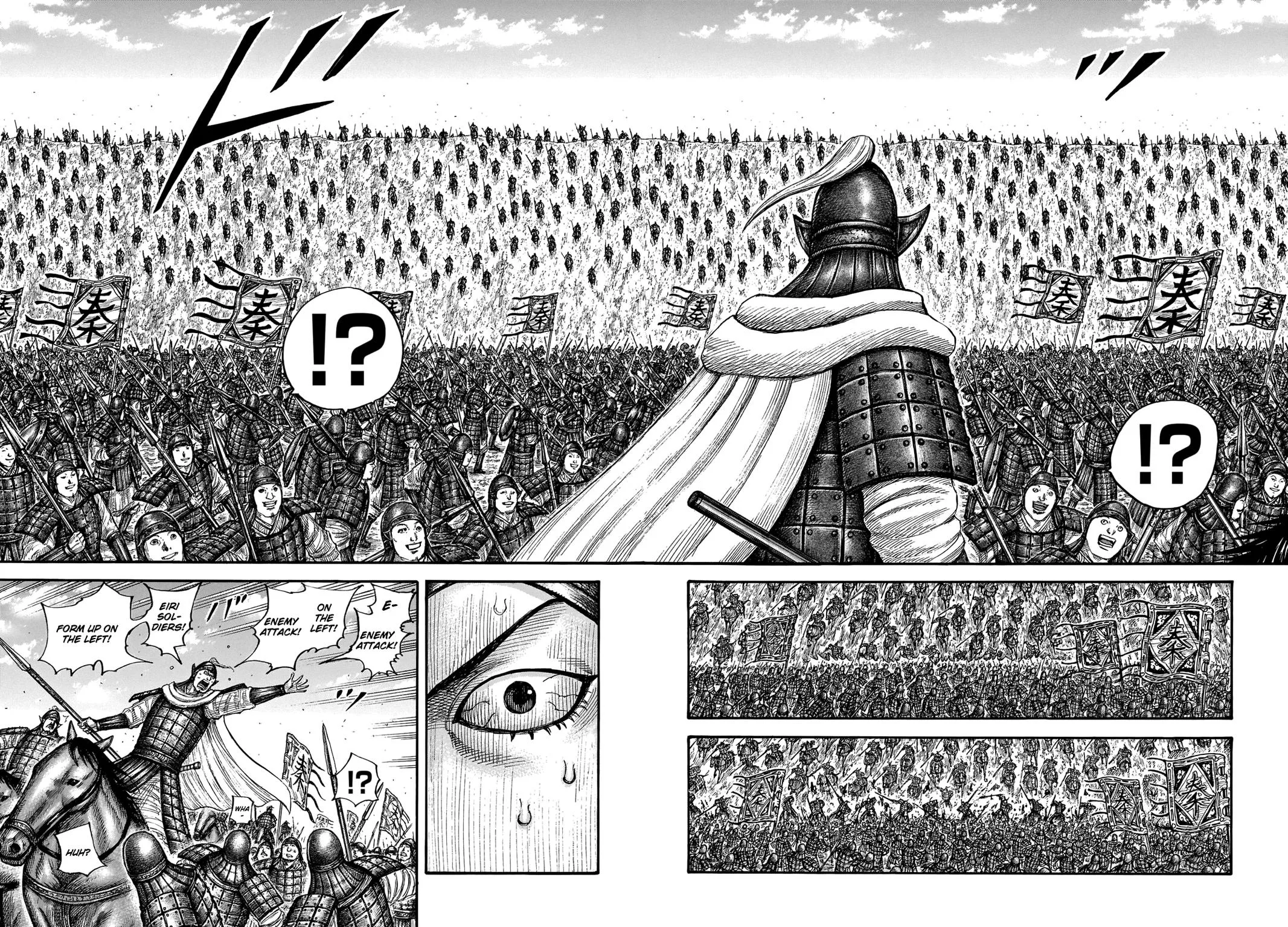 Kingdom - Chapter 710 - Page 5