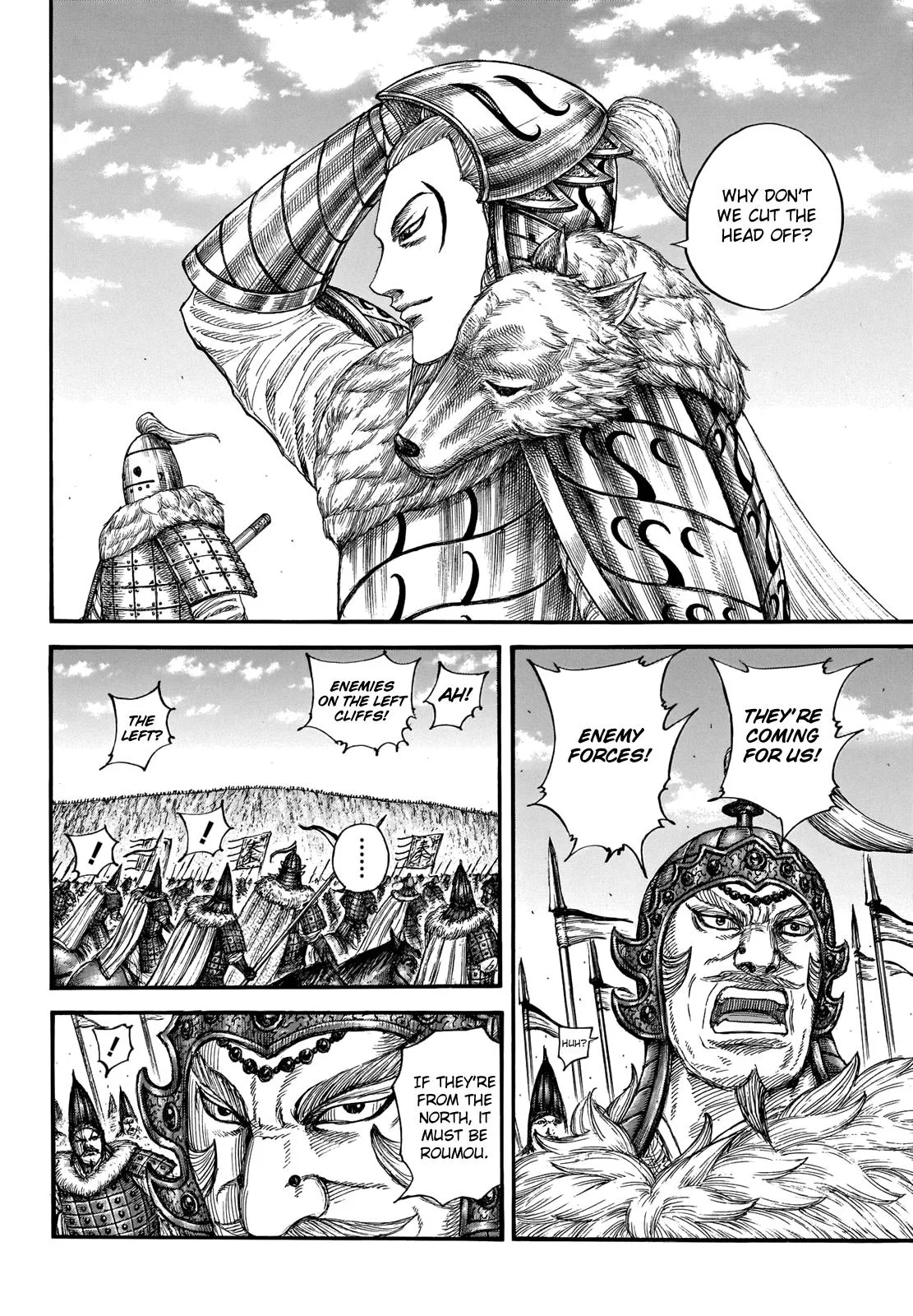 Kingdom - Chapter 710 - Page 8