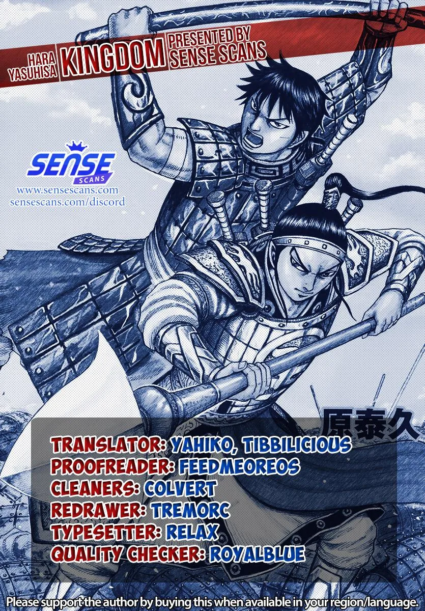 Kingdom - Chapter 711 - Page 1