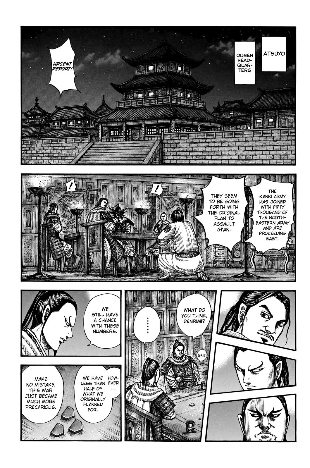 Kingdom - Chapter 712 - Page 2