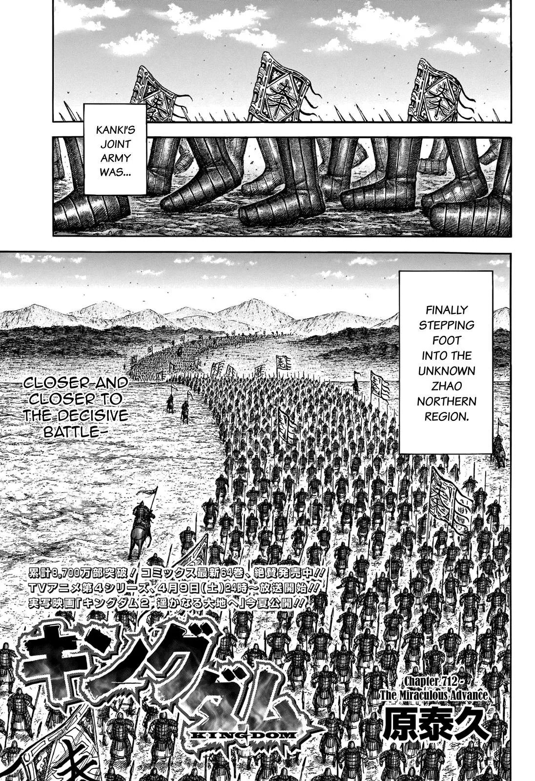 Kingdom - Chapter 712 - Page 4