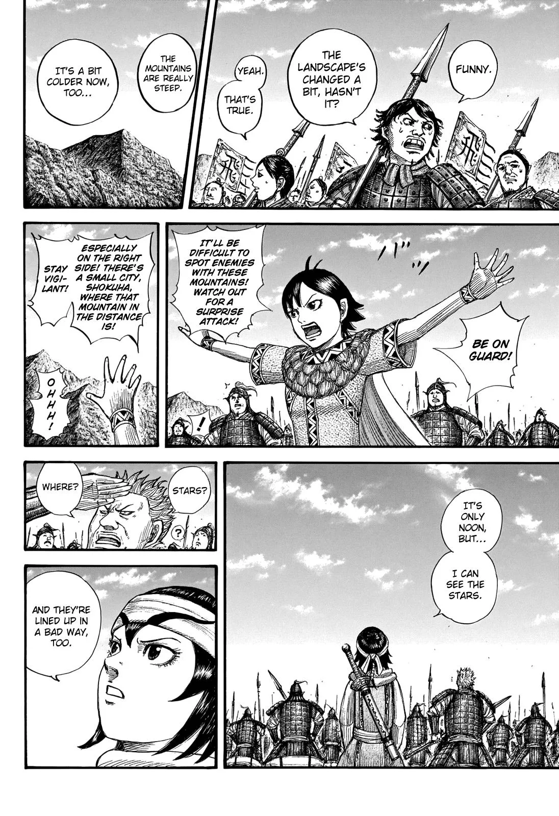 Kingdom - Chapter 712 - Page 5