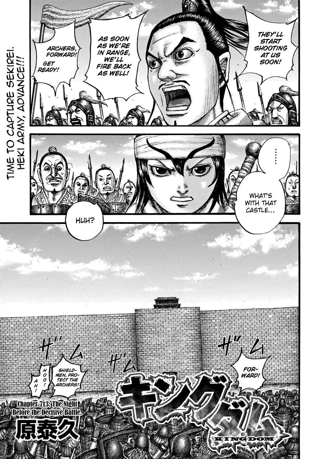 Kingdom - Chapter 713 - Page 2