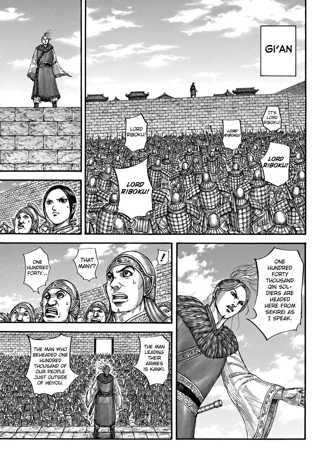 Kingdom - Chapter 714 - Page 10