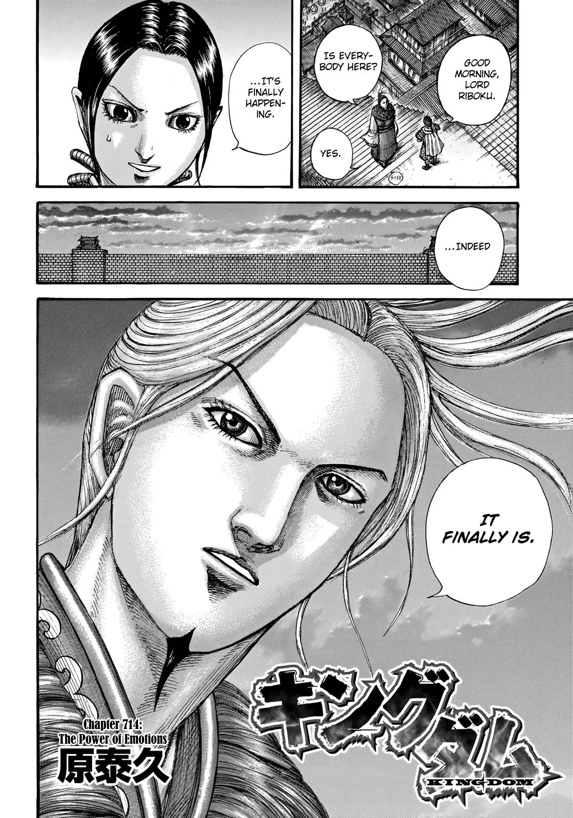 Kingdom - Chapter 714 - Page 3