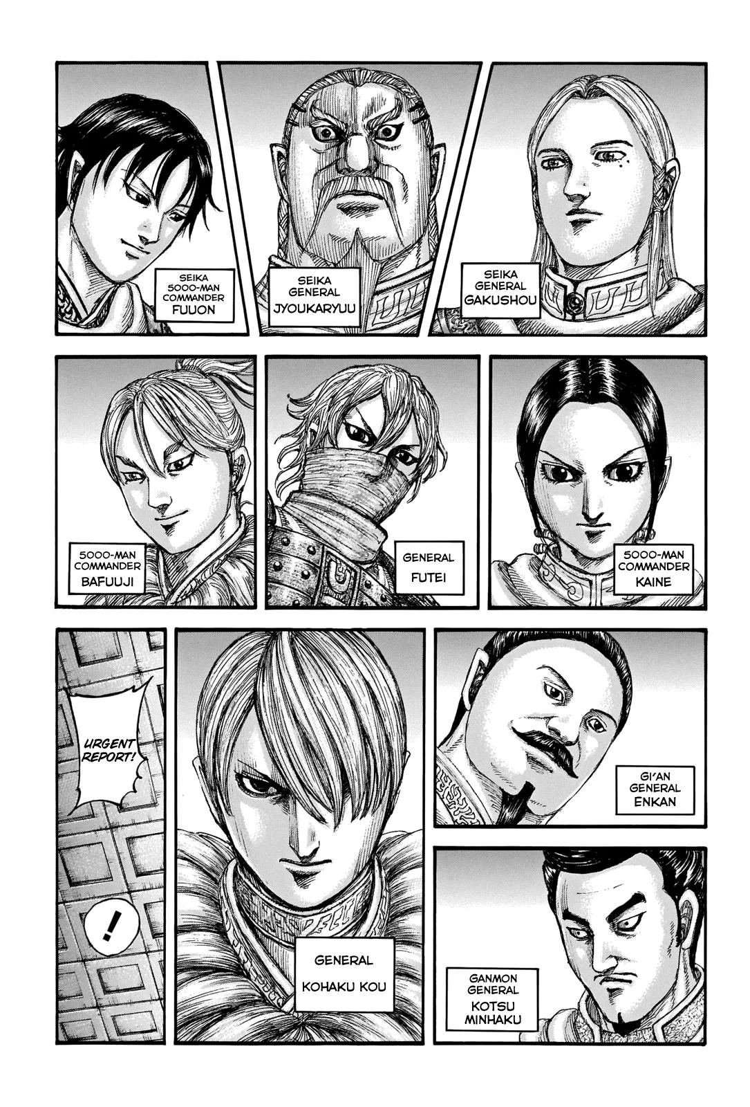 Kingdom - Chapter 714 - Page 6