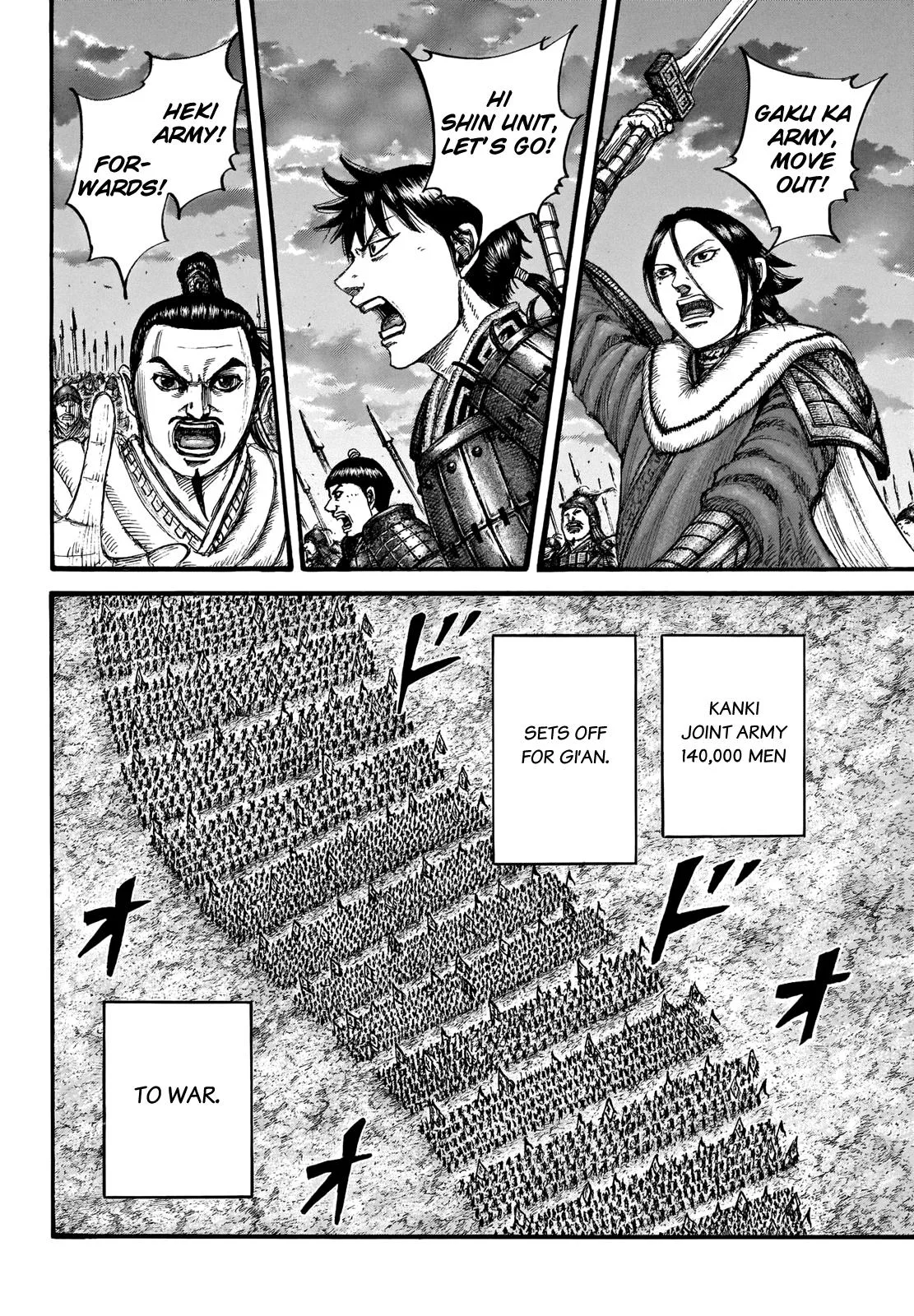 Kingdom - Chapter 714 - Page 9