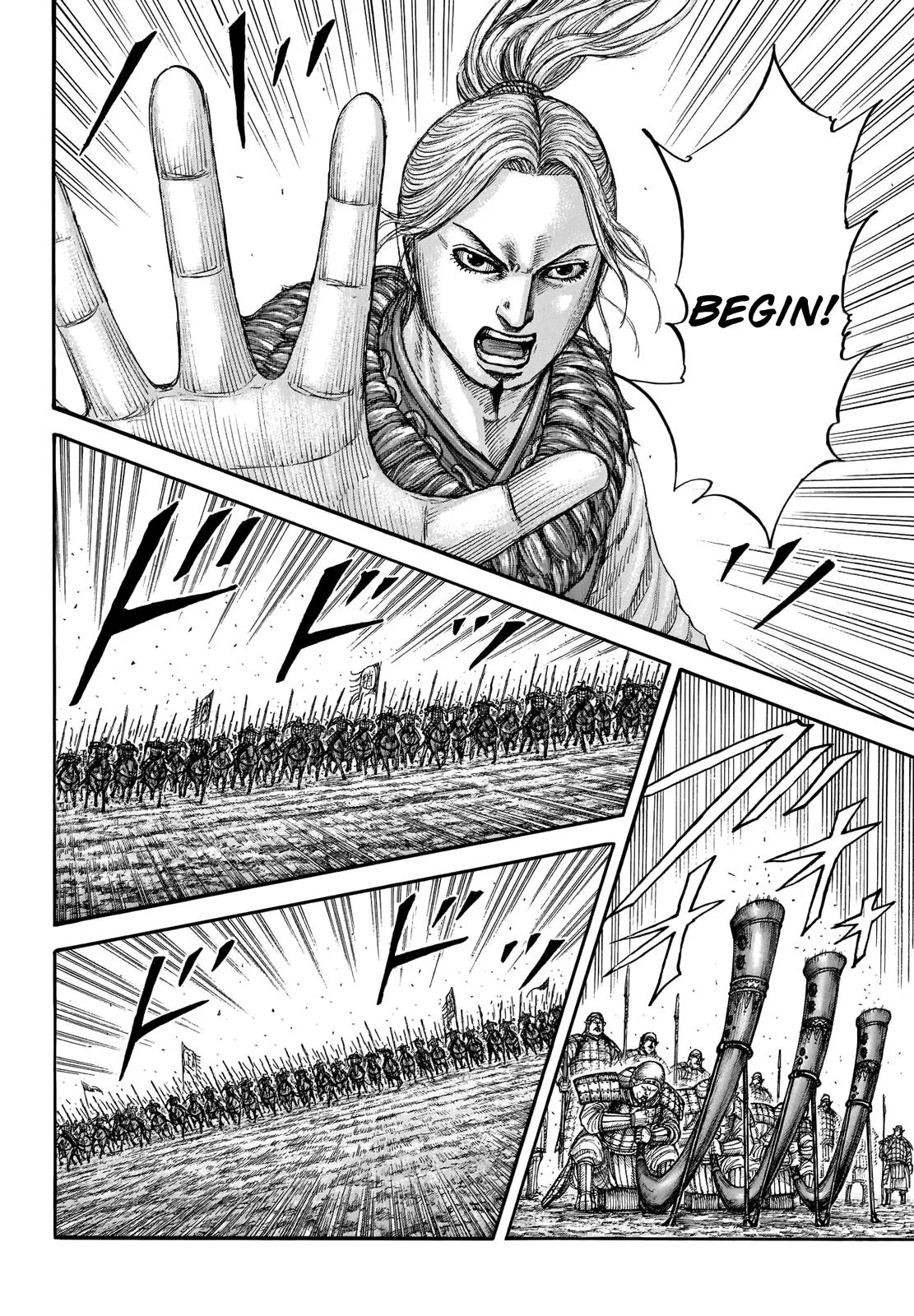 Kingdom - Chapter 715 - Page 14