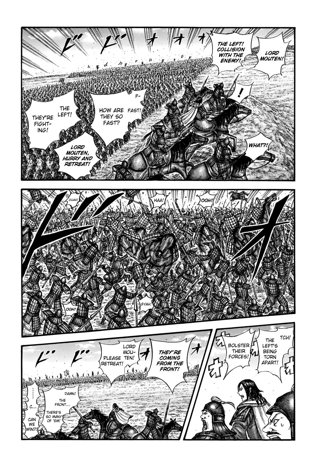 Kingdom - Chapter 715 - Page 17