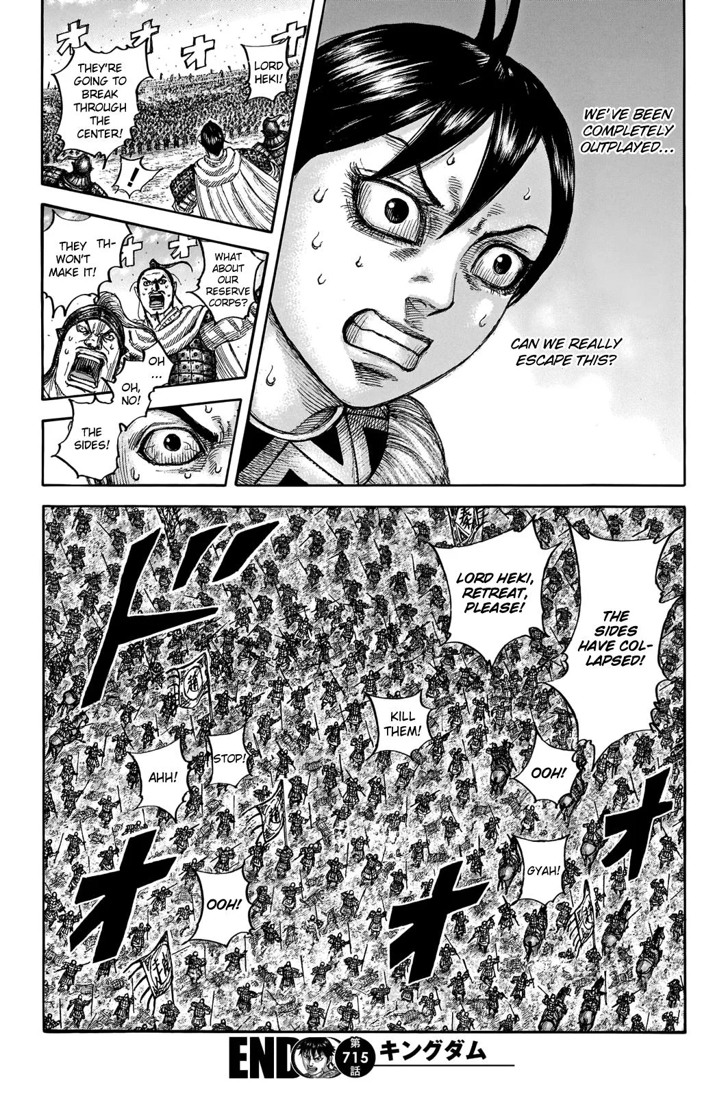 Kingdom - Chapter 715 - Page 19