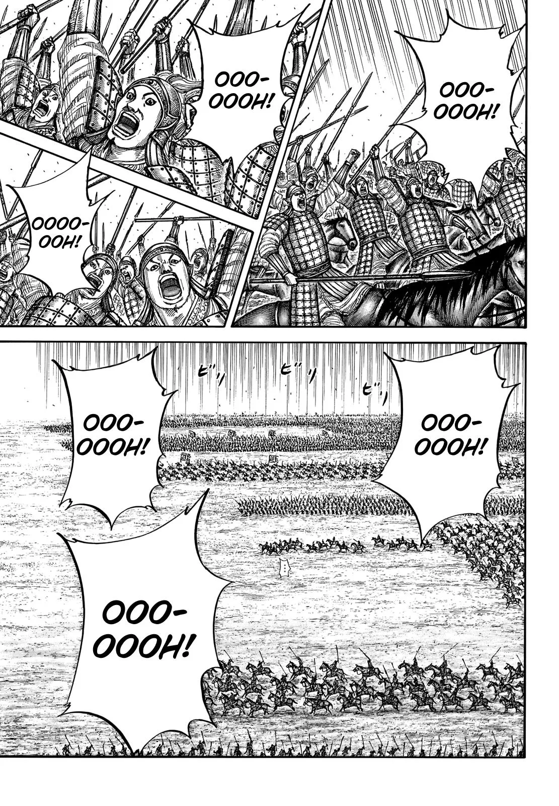 Kingdom - Chapter 715 - Page 6