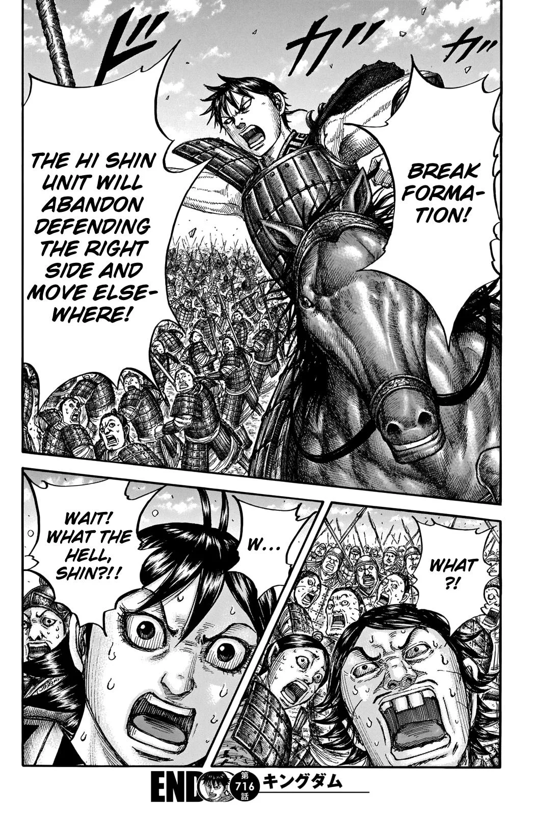 Kingdom - Chapter 716 - Page 18