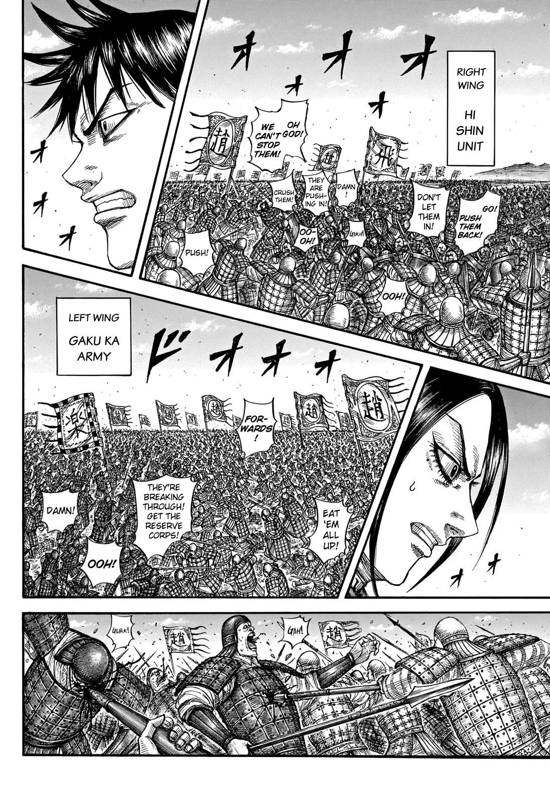Kingdom - Chapter 716 - Page 4
