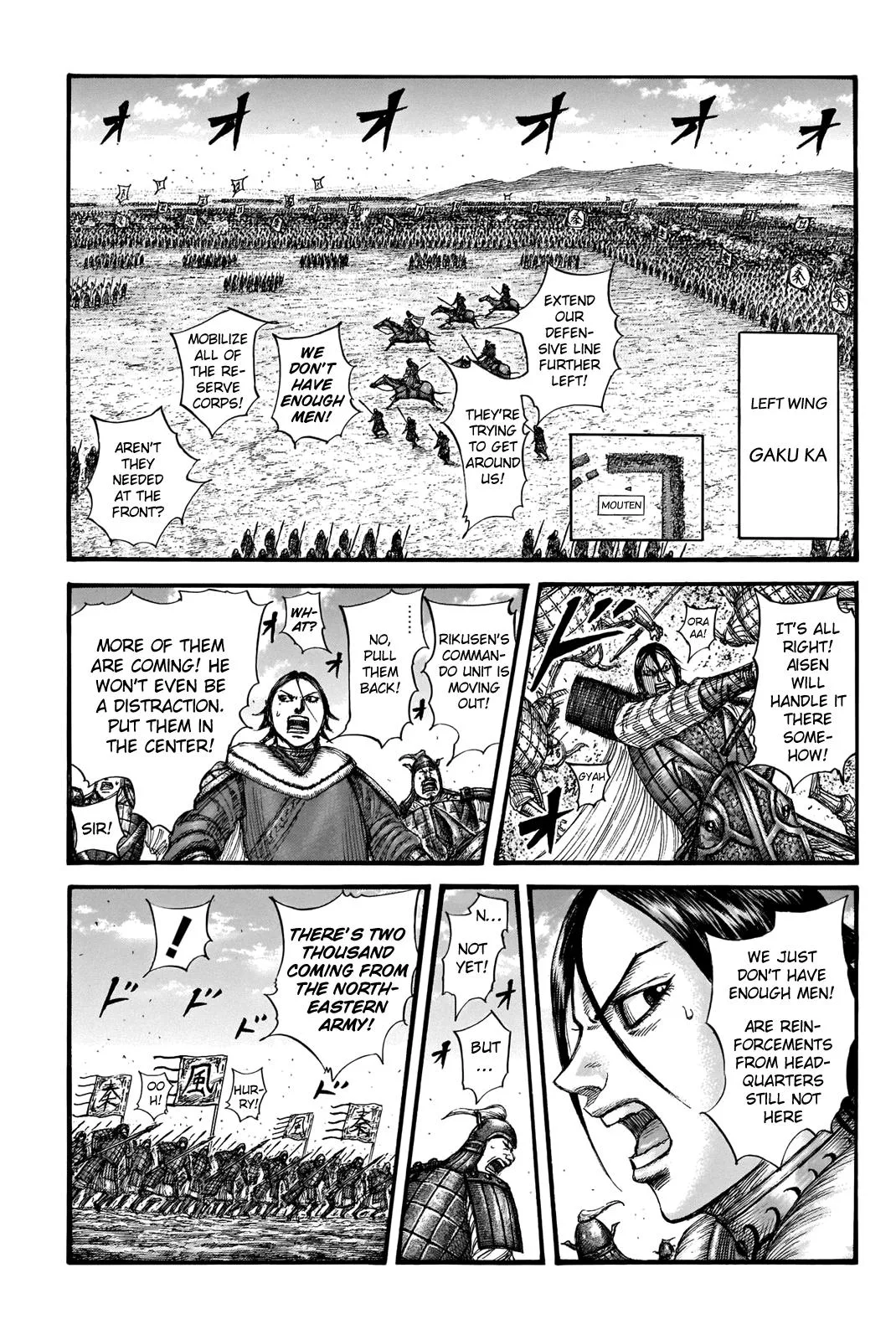 Kingdom - Chapter 716 - Page 9