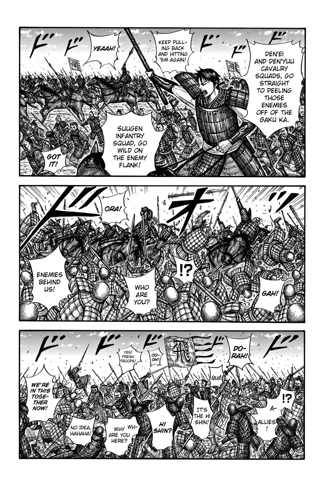 Kingdom - Chapter 717 - Page 14