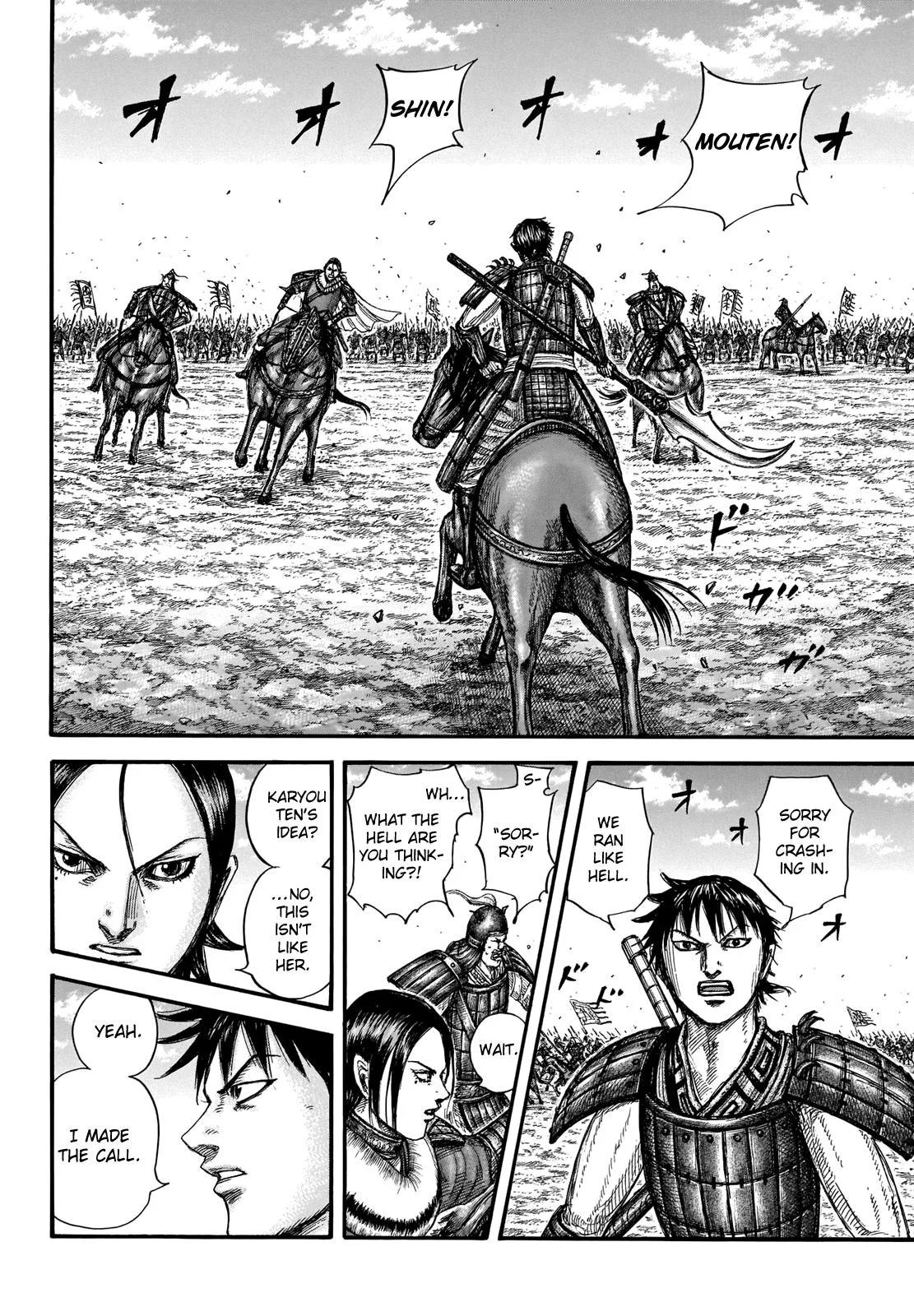 Kingdom - Chapter 717 - Page 16