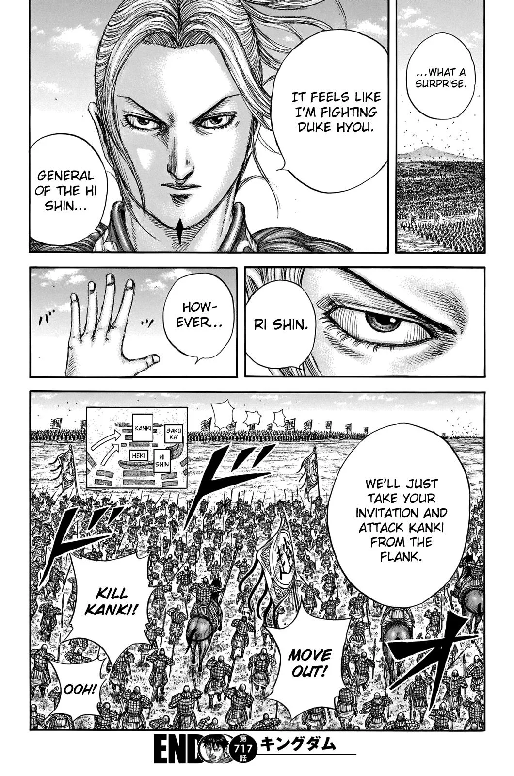 Kingdom - Chapter 717 - Page 19