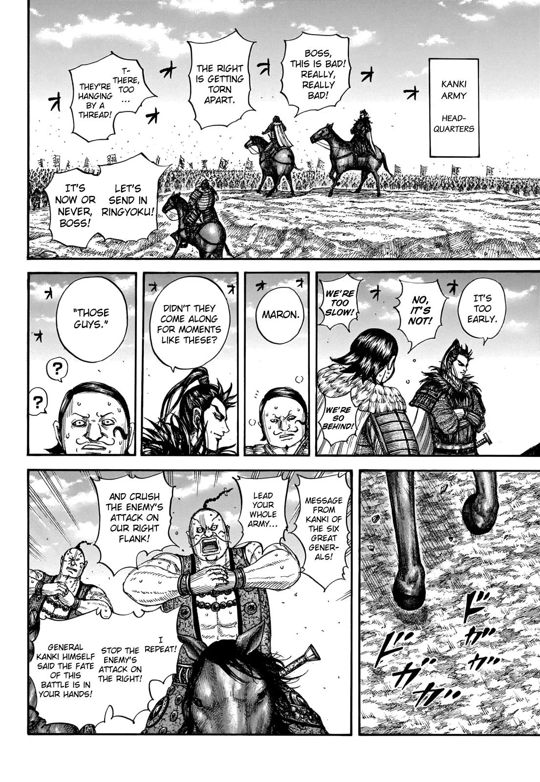 Kingdom - Chapter 718 - Page 10