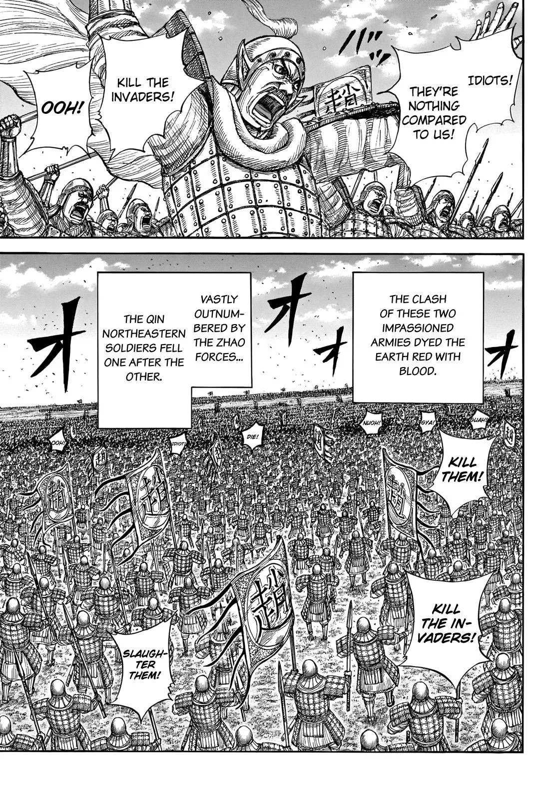 Kingdom - Chapter 718 - Page 13