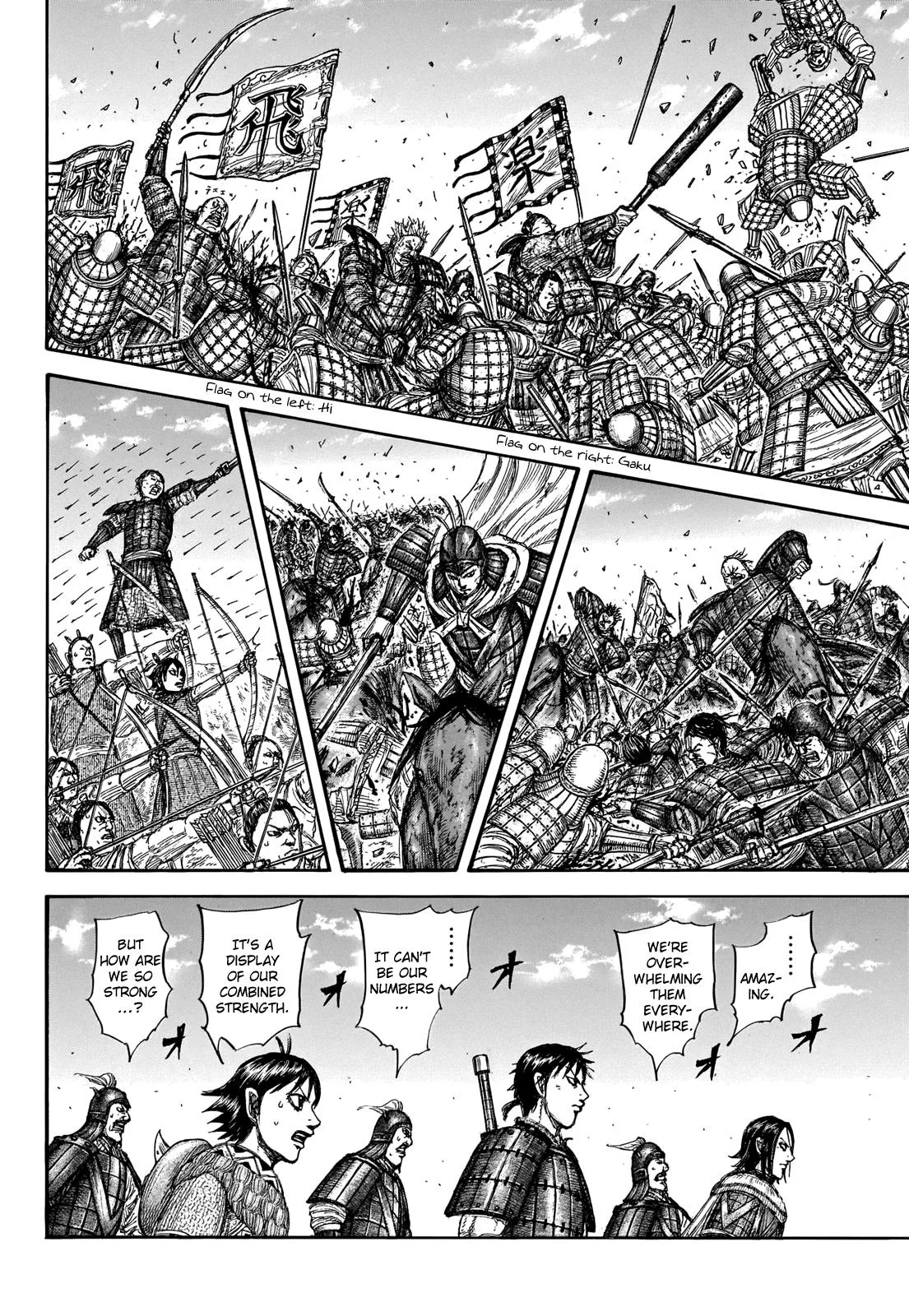 Kingdom - Chapter 718 - Page 14