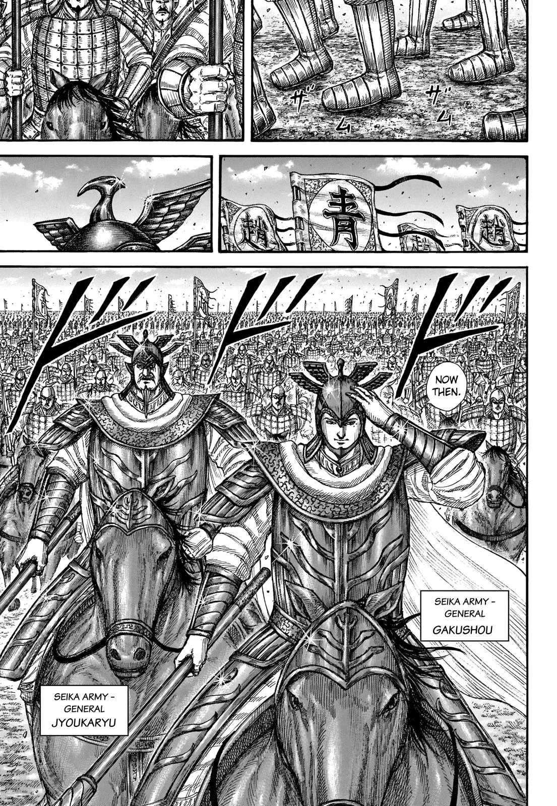 Kingdom - Chapter 718 - Page 17