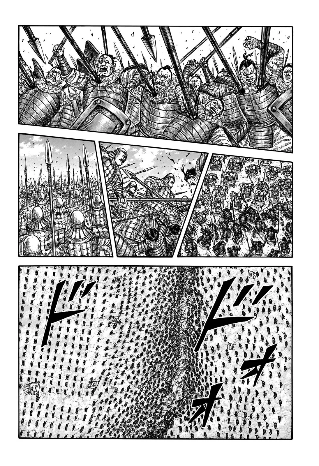 Kingdom - Chapter 718 - Page 4