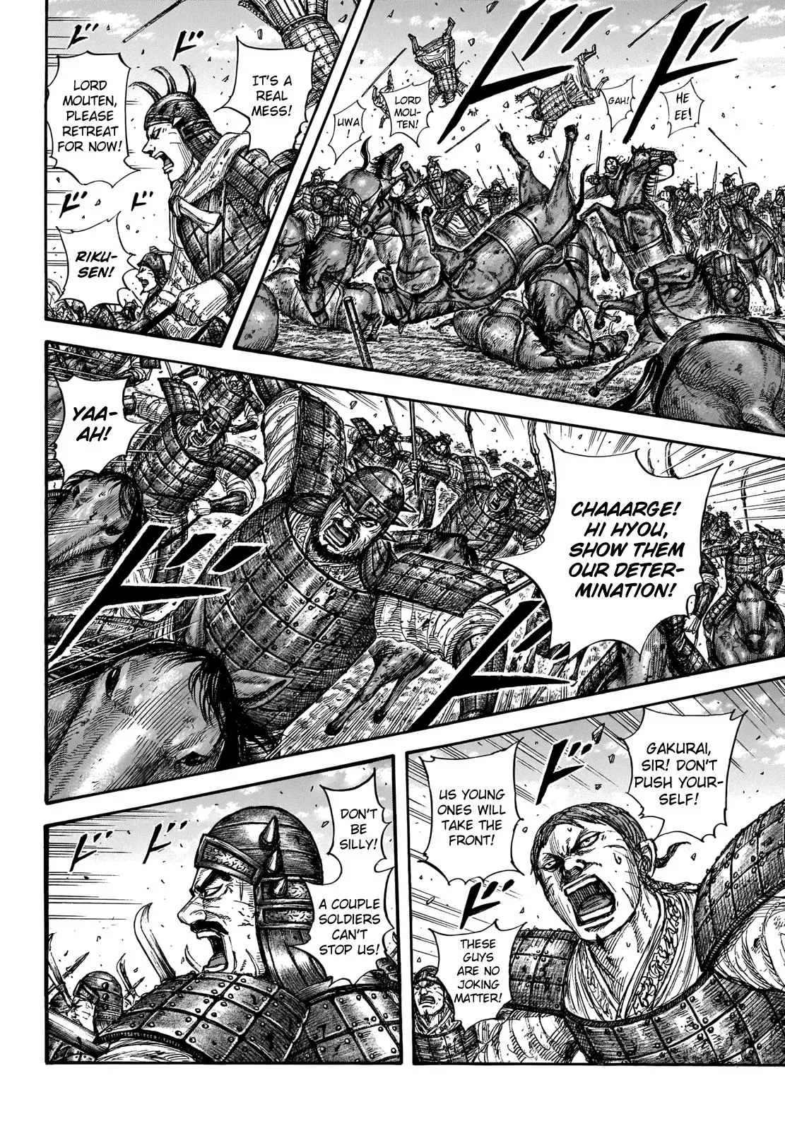 Kingdom - Chapter 719 - Page 12