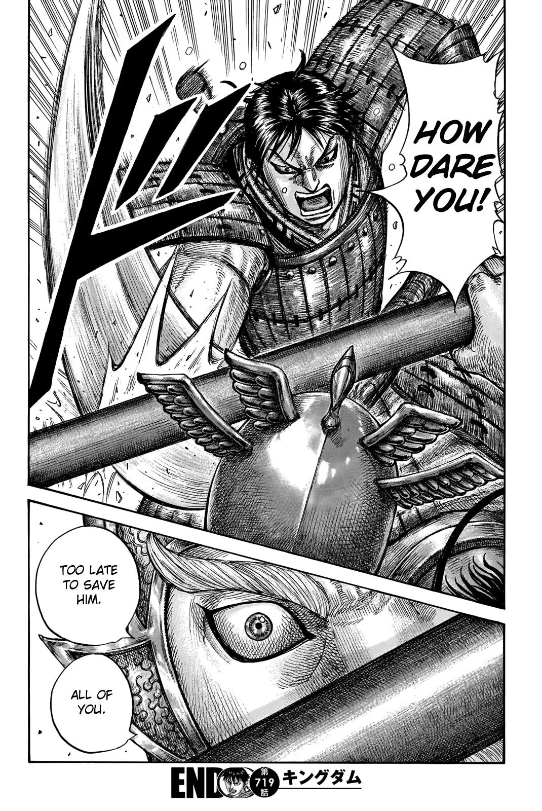 Kingdom - Chapter 719 - Page 17