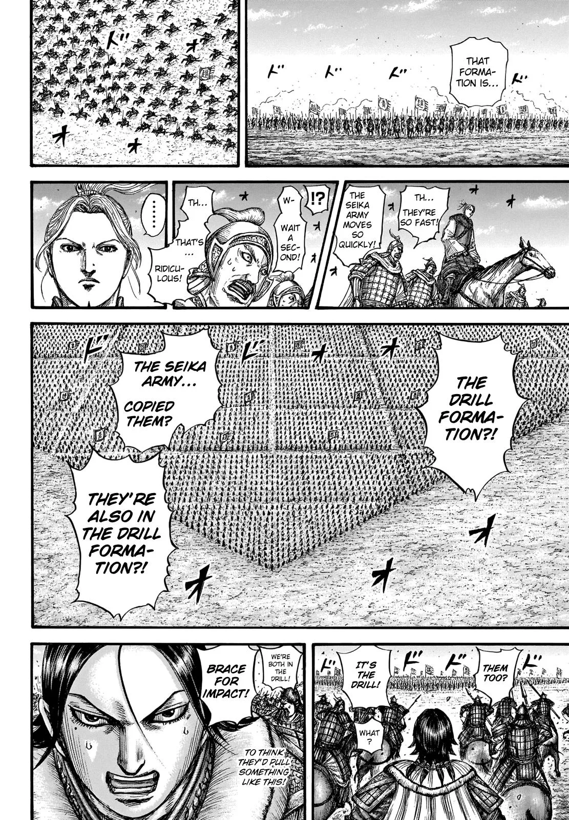Kingdom - Chapter 719 - Page 7