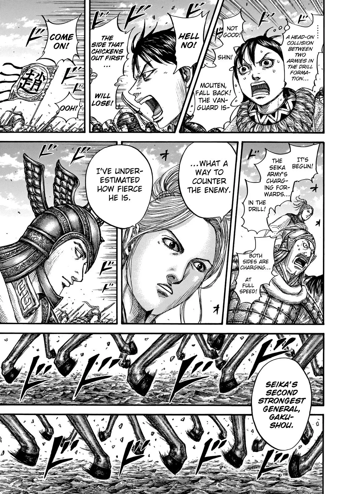 Kingdom - Chapter 719 - Page 8