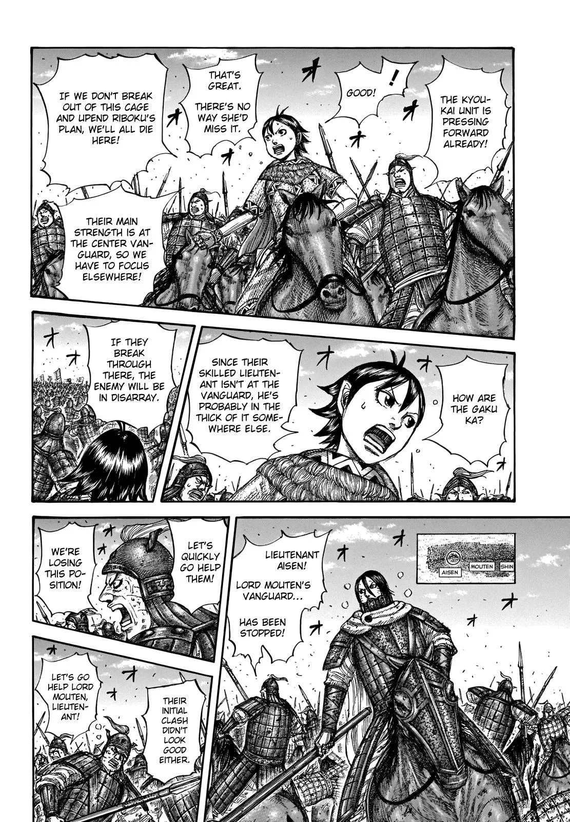 Kingdom - Chapter 720 - Page 14