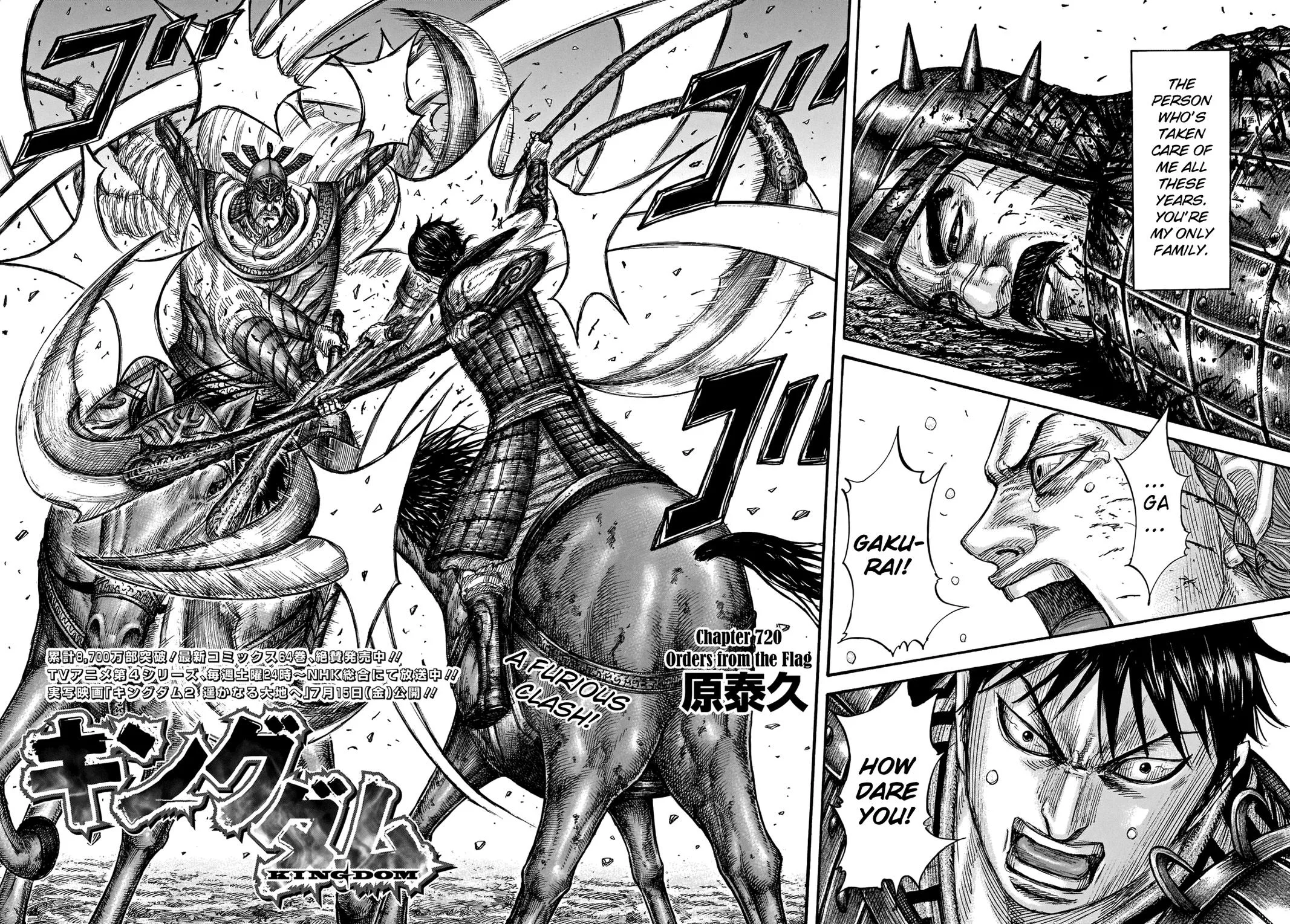 Kingdom - Chapter 720 - Page 5