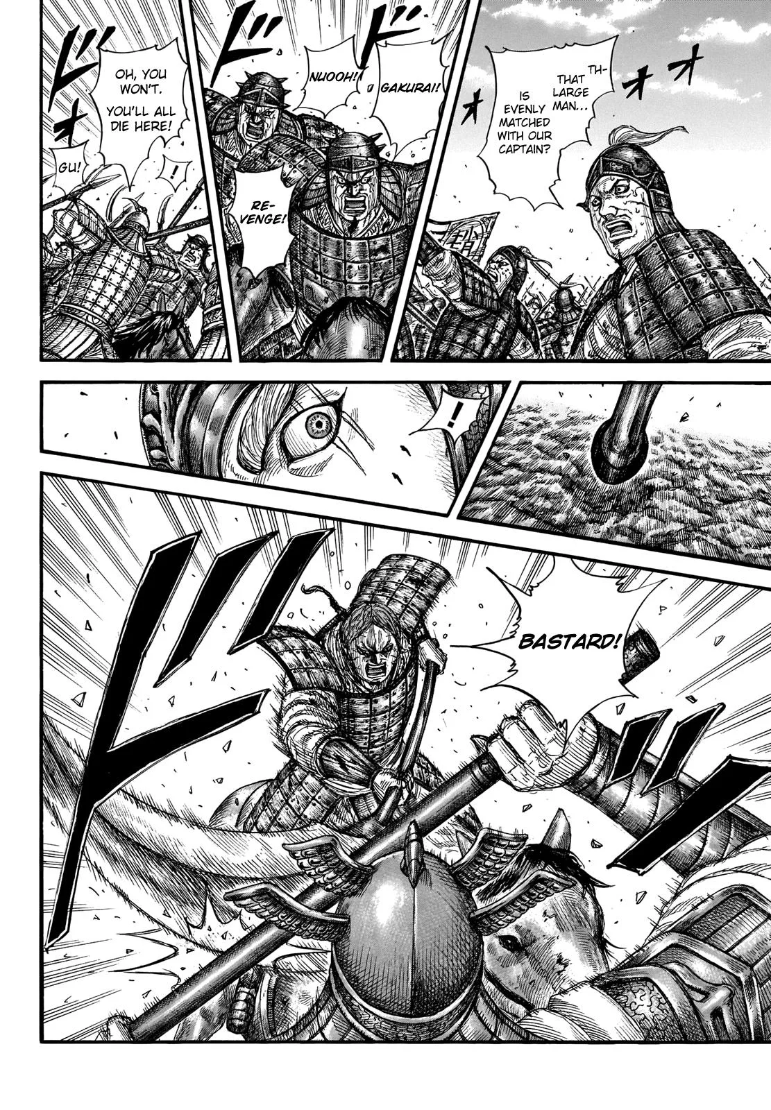 Kingdom - Chapter 720 - Page 6