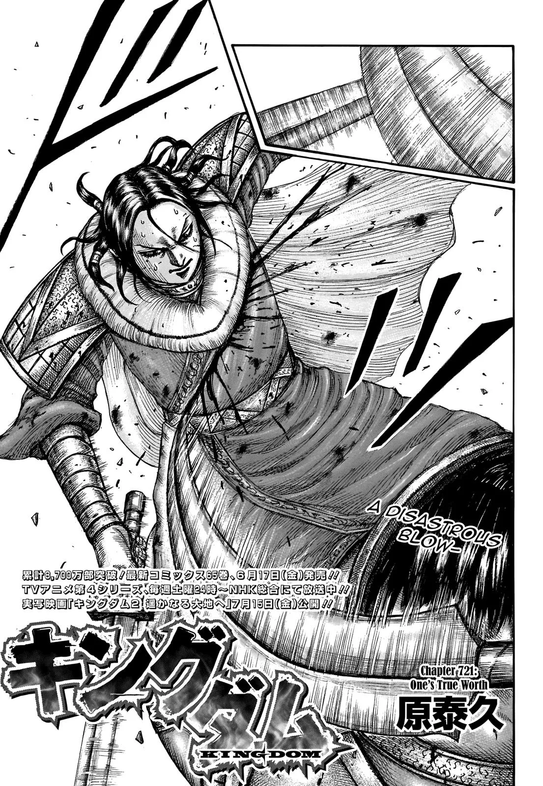 Kingdom - Chapter 721 - Page 2