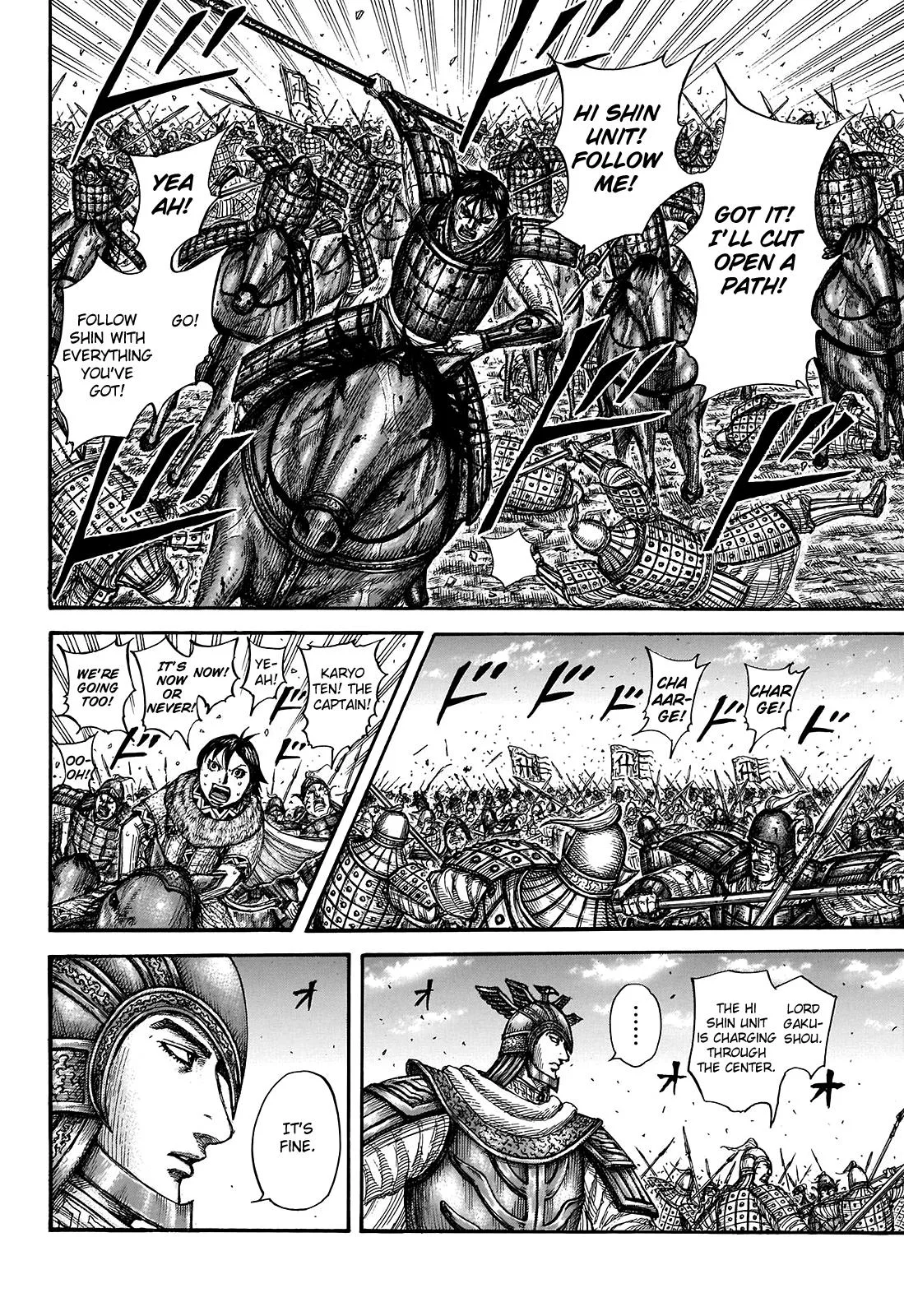 Kingdom - Chapter 722 - Page 17