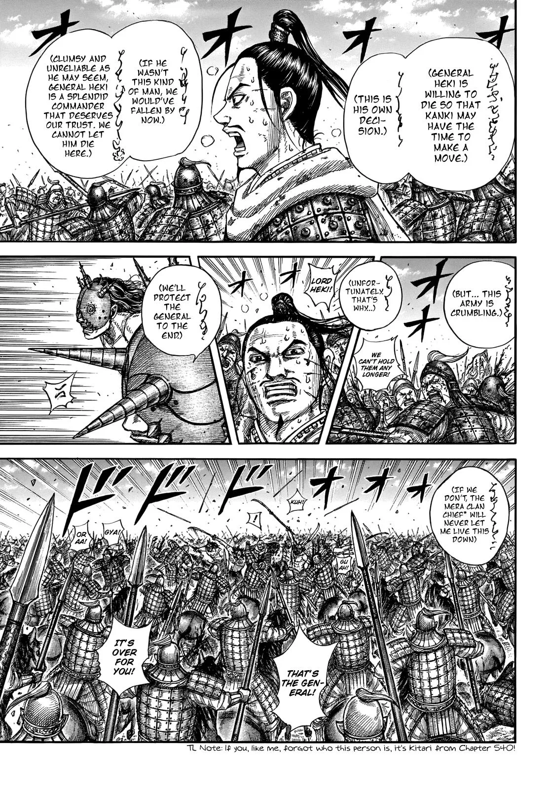 Kingdom - Chapter 724 - Page 5
