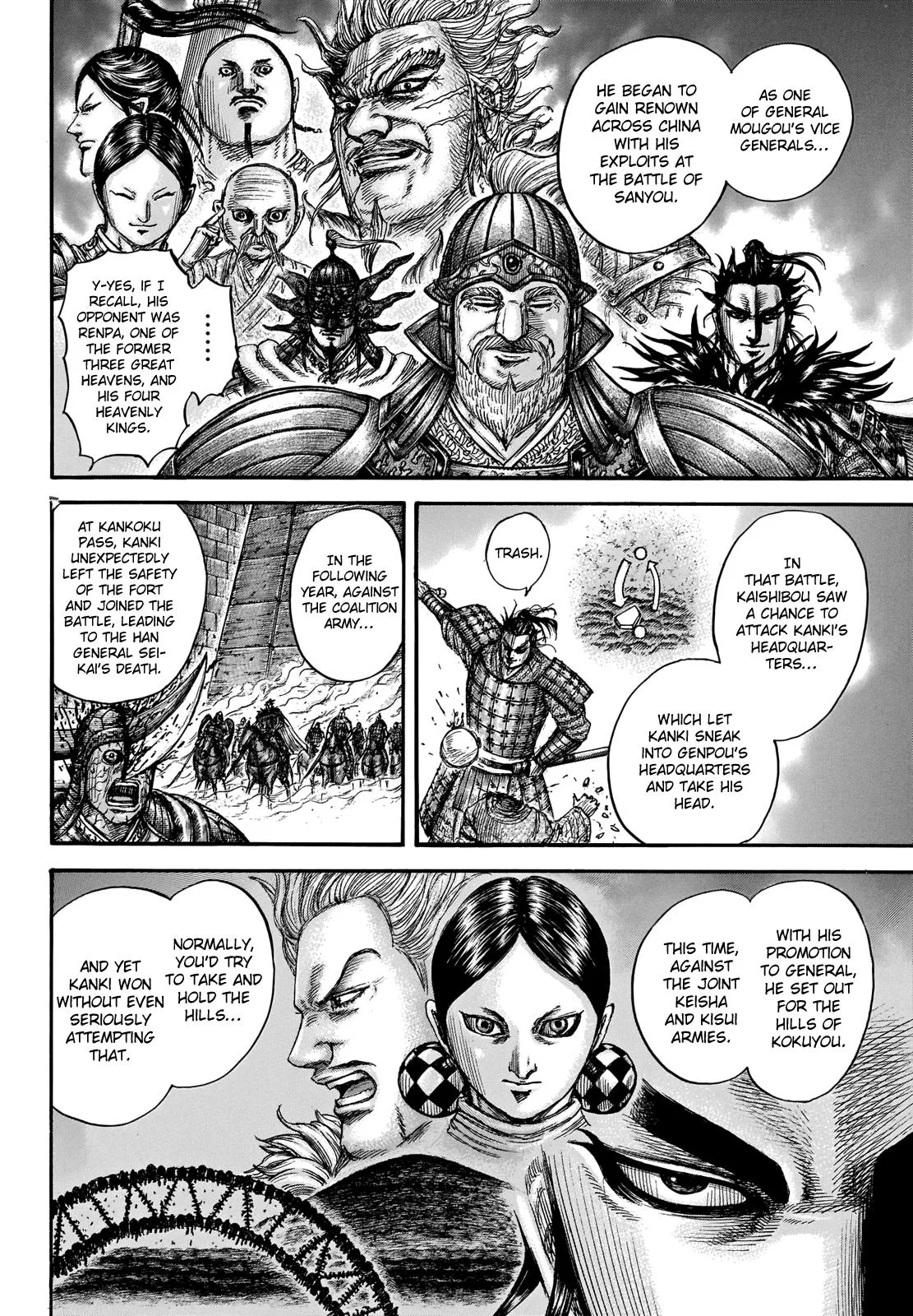 Kingdom - Chapter 724 - Page 8