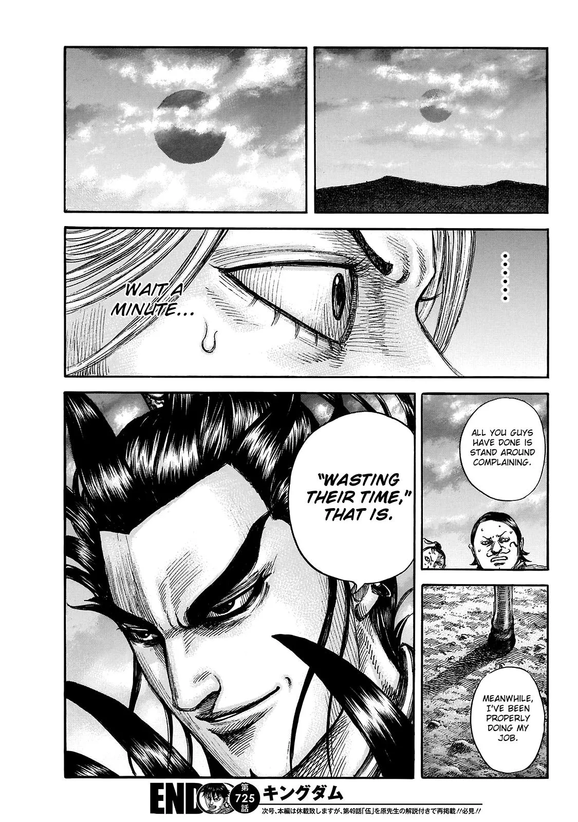 Kingdom - Chapter 725 - Page 19