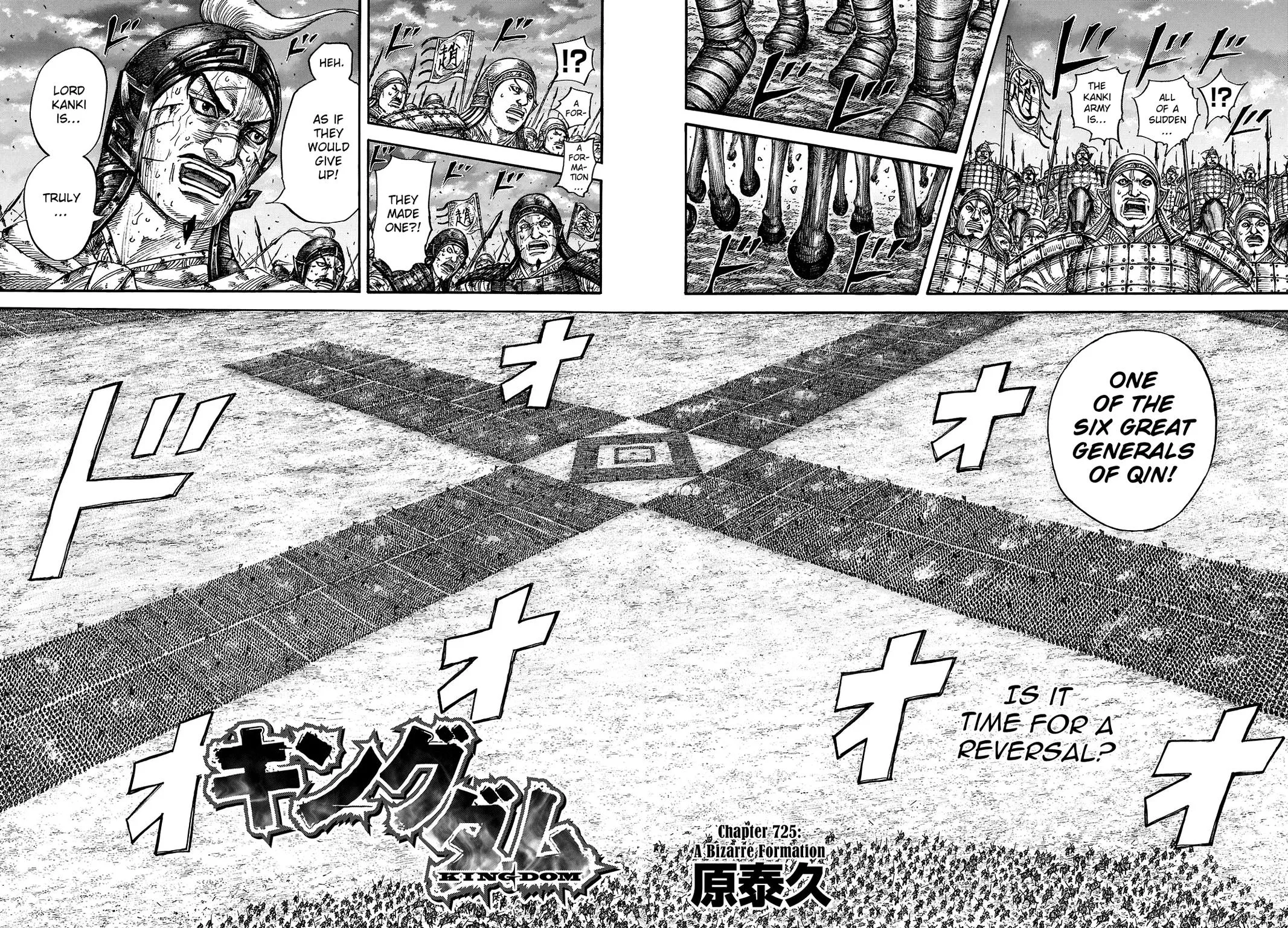Kingdom - Chapter 725 - Page 3