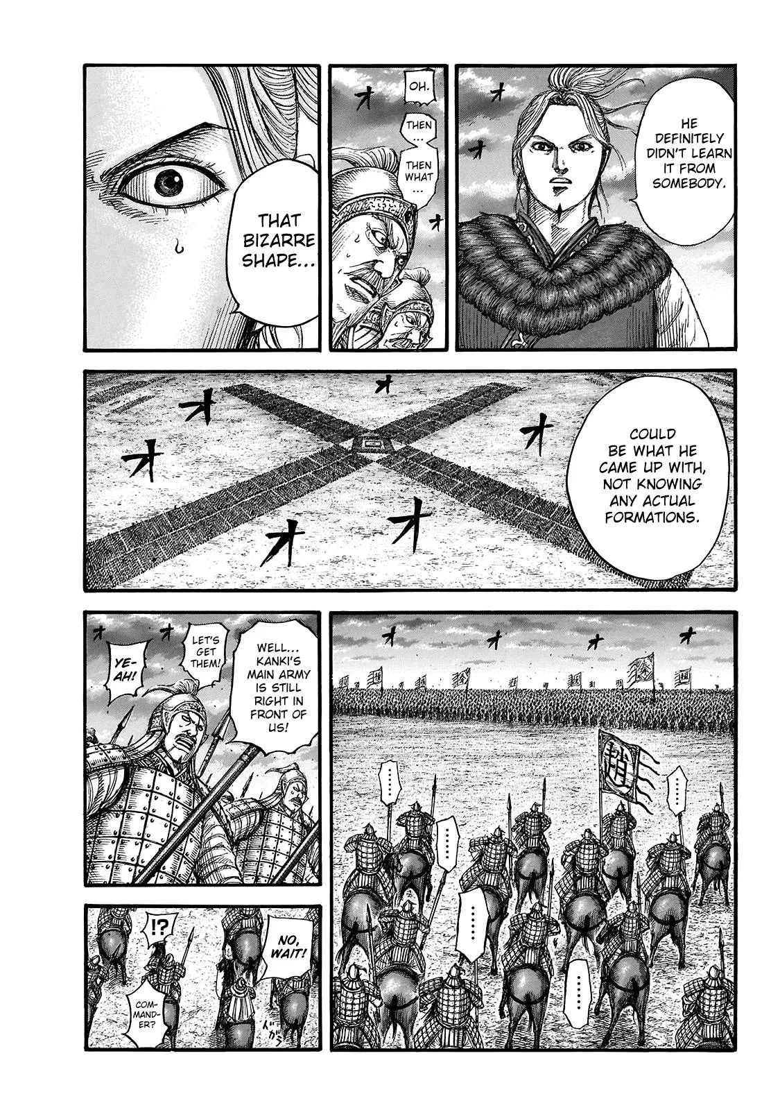 Kingdom - Chapter 725 - Page 7