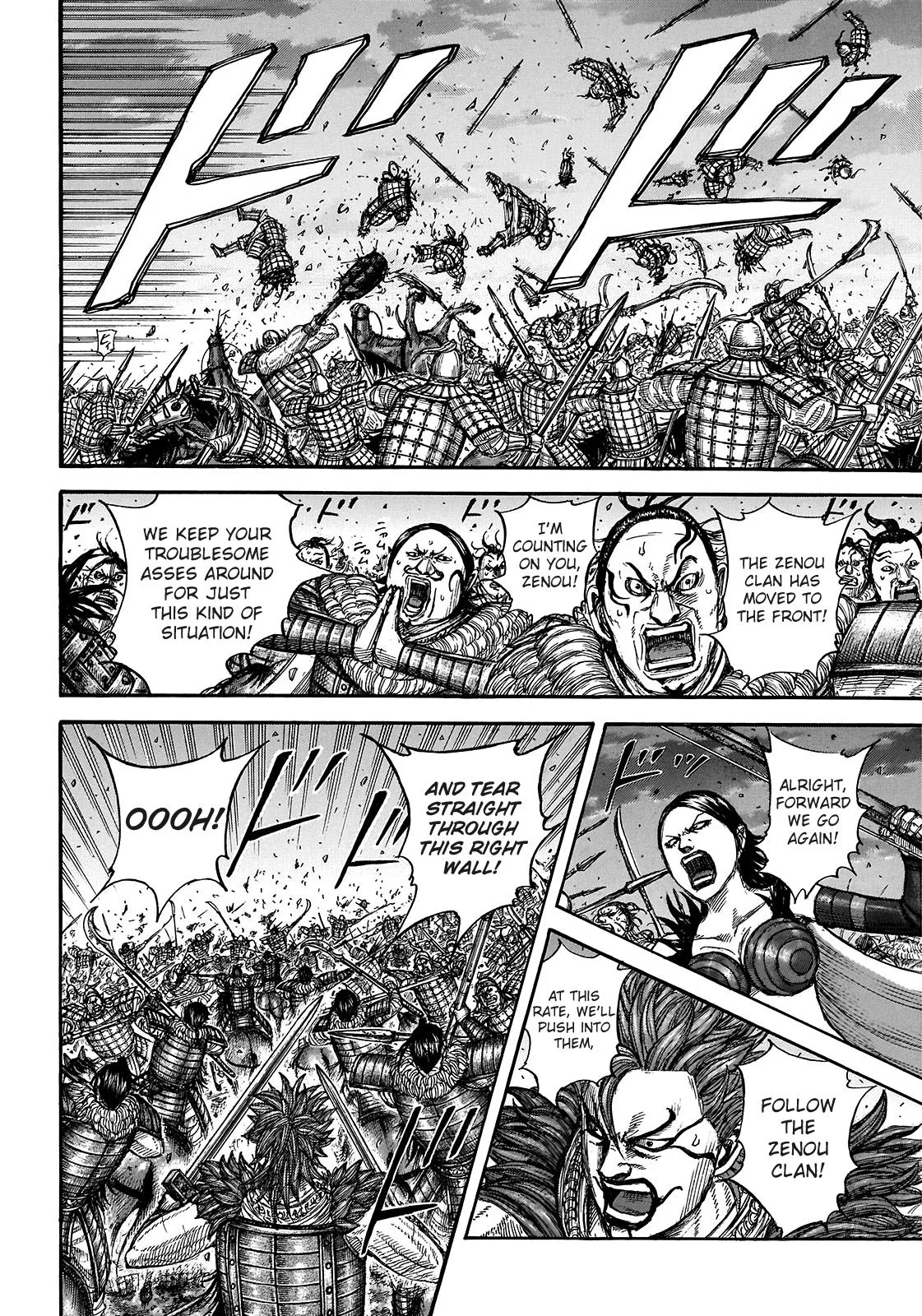 Kingdom - Chapter 726 - Page 18