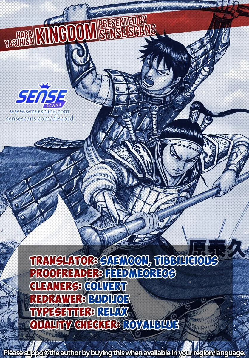 Kingdom - Chapter 727 - Page 1
