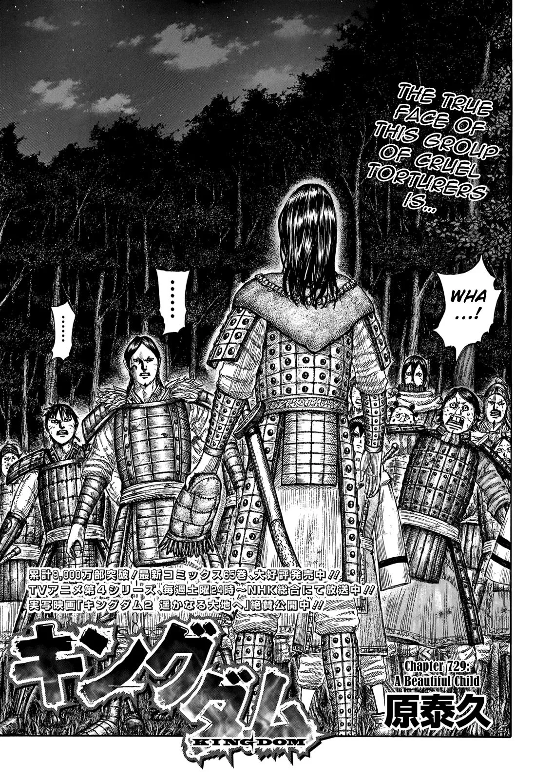 Kingdom - Chapter 729 - Page 2
